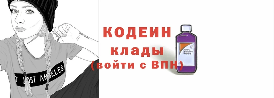 Codein Purple Drank  MEGA вход  Куса 