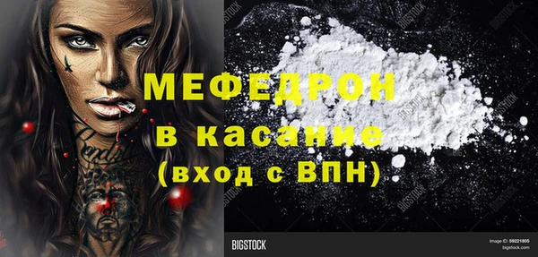 MESCALINE Бронницы