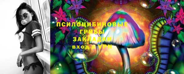 MESCALINE Бронницы