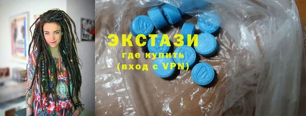 MESCALINE Бронницы